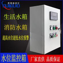 ����ˮ���Ԅ�(d��ng)���h(yu��n)�̱O(ji��n)�yϵ�y(t��ng)